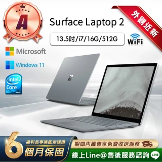 【Microsoft 微軟】A級福利品 13.5吋 輕薄觸控筆電(Laptop 2/i7-8650U/16G/512GB/W11)