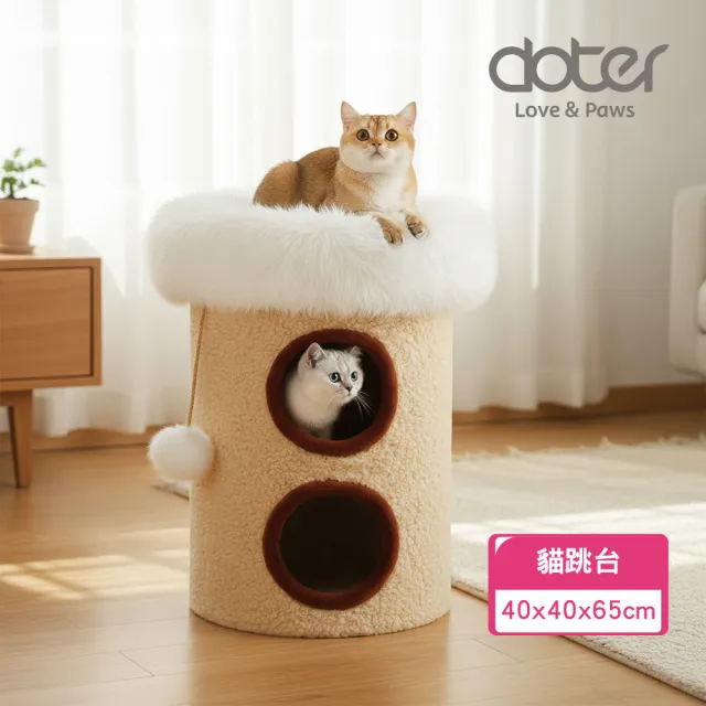 【2026】貓跳台推薦｜10款高評價人氣品牌排行榜 | 好吃美食的八里人