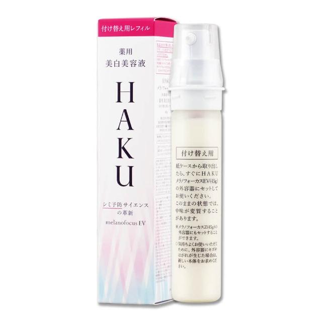 【SHISEIDO 資生堂東京櫃】驅黑淨白露EV 45g - 補充瓶(專櫃公司貨)