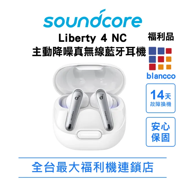 【2026】無線耳機推薦ptt》10款高評價人氣品牌排行榜 | 好吃美食的八里人