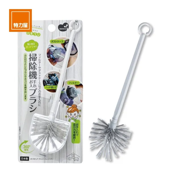【特力屋】日本製MAMEITA吸塵器清潔刷