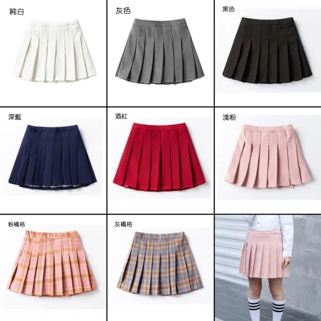 【橘魔法】調節扣百褶裙褲裙 內有安全褲 大童 女童 兒童 童裝 短裙 裙子 格子裙 校園 制服 表演 聖誕 過年