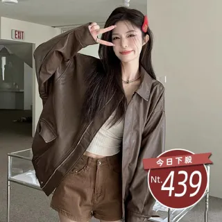 【Uicy】韓版復古皮衣外套 外套 防曬外套 女裝 上衣 衣服 J382