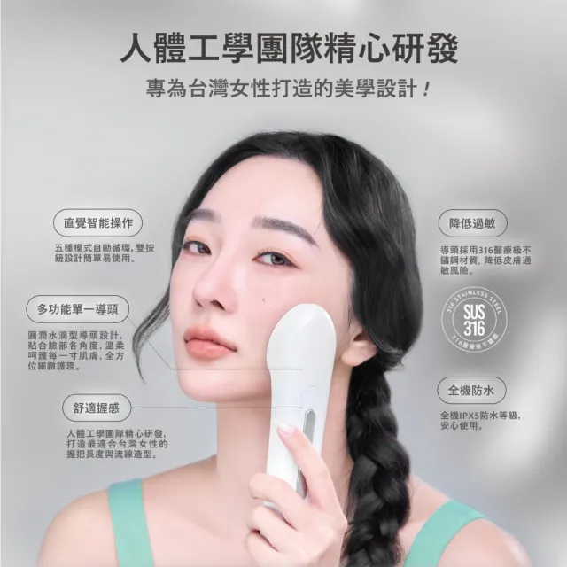 【AQUAMAX 奧科美氏】彈潤亮白全效保養組-美容儀+奇蹟柚光瓶(全效七合一/植泌體精華/葡萄柚植泌體)