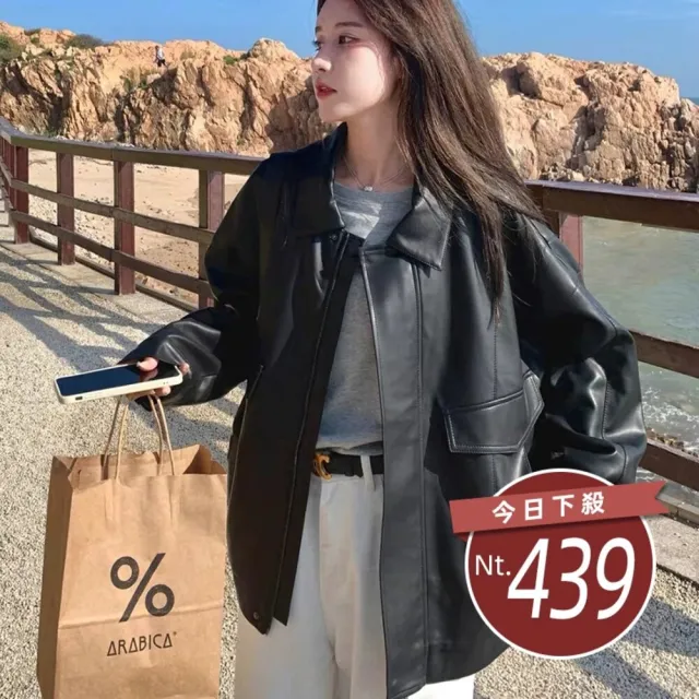 【Uicy】韓版甜酷寬鬆皮外套 外套 防曬外套 女裝 上衣 衣服 J382