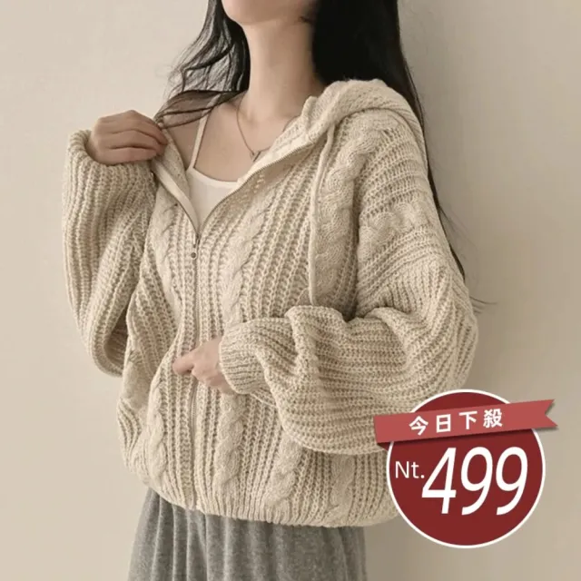 【Uicy】韓版休閒麻花針織連帽外套 外套 防曬外套 女裝 上衣 J414