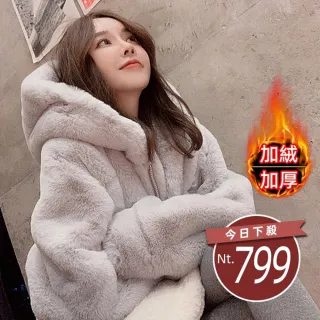 【Uicy】韓國版寬鬆加厚毛毛外套 外套 防曬外套 女裝 上衣 衣 J157