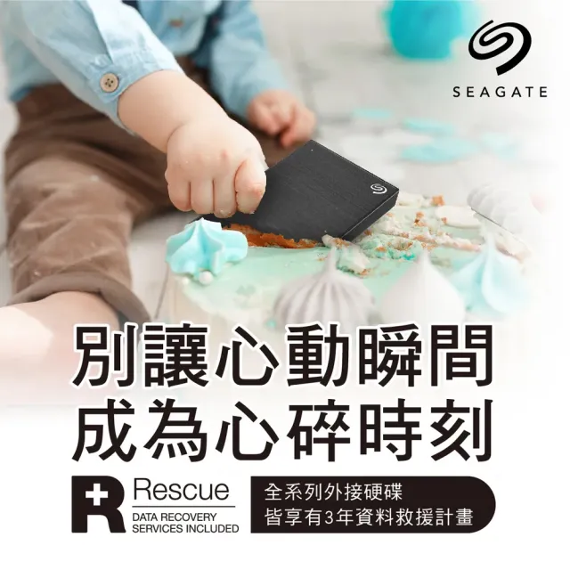 【SEAGATE 希捷】新黑鑽Expansion Desktop Drive 24T 外接硬碟(STKP24000400)