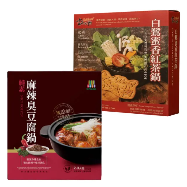【2026】蜜香紅茶推薦10款高評價蜜香紅茶品牌排行 | BALIMAN情報局