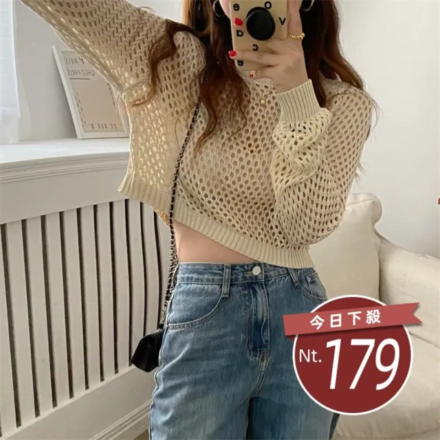 【Uicy】韓版氣質鏤空防曬上衣 長袖上衣 長袖t恤 衣服 女裝 W528