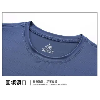 【Uicy】冰絲短袖t卹 衣服 男裝 t恤 短袖t恤 上衣 T611