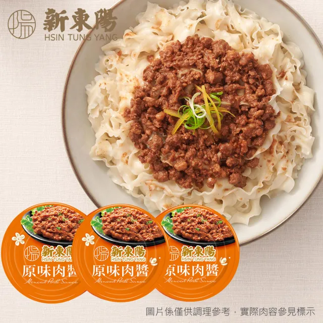 【新東陽】肉醬罐頭澎派拜拜箱(共12入)