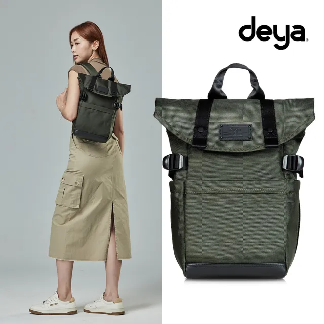 【deya】雙11 cross 小摺後背包 綠色︱輕量後背包 防潑水 適用於通勤族 單車族