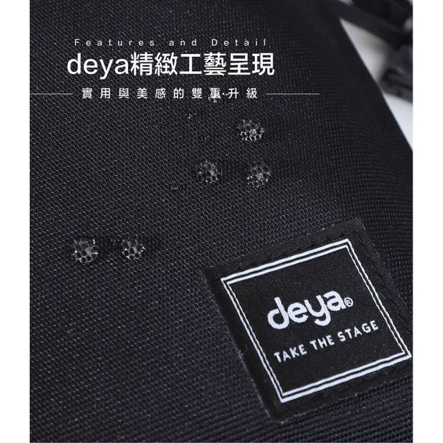 【deya】雙11 Pure double 機能抗菌方包 6色︱防潑水 側背小包 謢照包 小廢包 出國小包