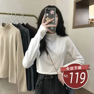 【Uicy】韓版半高領薄內刷毛內搭顯瘦長袖上衣 長袖上衣長袖t恤 W321