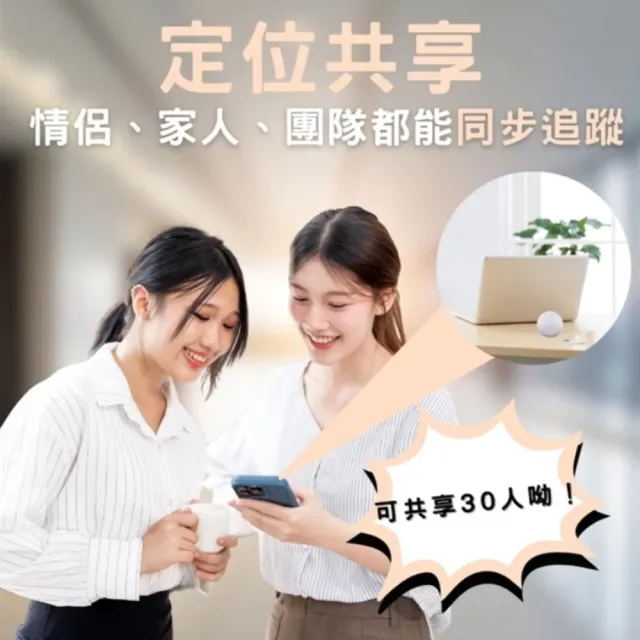 【koee】CityTag 2-定位防丟器 車隊管理 無距離限制(精準定位/軌跡回放/多人共享)