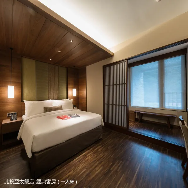 【亞太飯店】北投亞太飯店｜雙人含早-平日升等豪華客房(獨立湯池.大眾風呂.多項休閒設施)