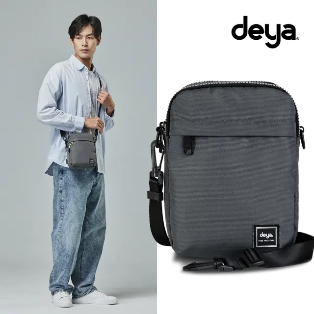 【deya】Pure double 機能抗菌方包 石墨灰︱防潑水 側背小包 謢照包 小廢包 出國小包