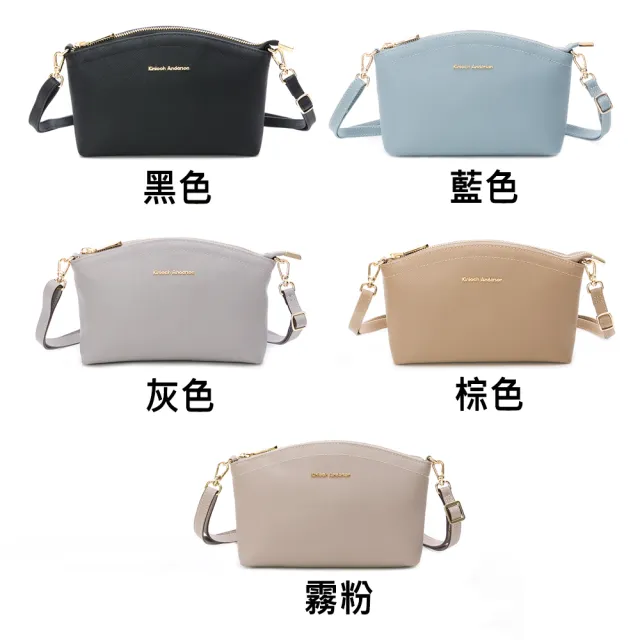 【金安德森】Eileen 輕量防刮貝殼包(多款任選)