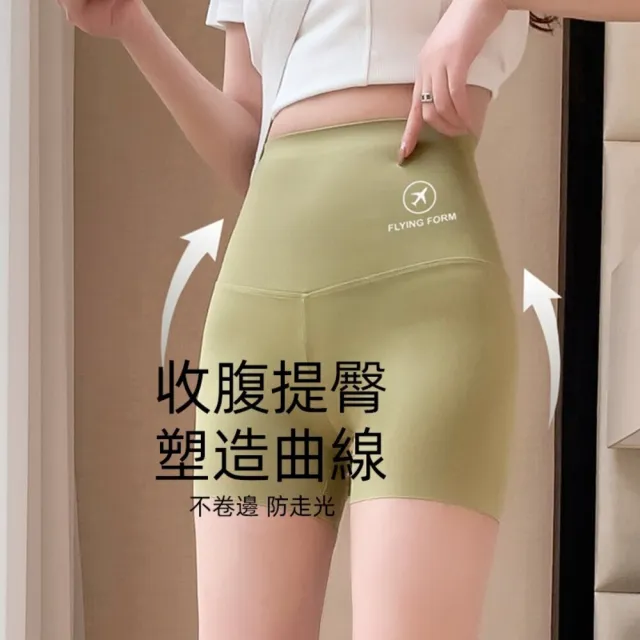 【Uicy】韓版緊身收腹提臀鯊魚短褲 短褲褲子女裝 P286