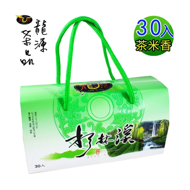 高山烏龍茶包
