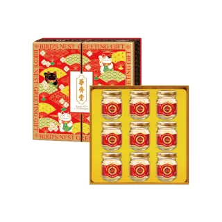 【華齊堂】紅棗金絲燕窩禮盒(一盒)