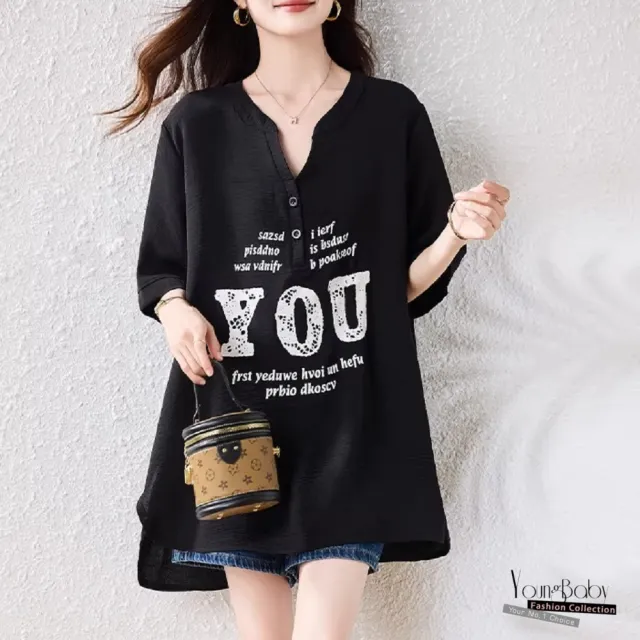 【YOUNGBABY】英文印花YOU小V領天絲混紡上衣 中大尺碼女裝