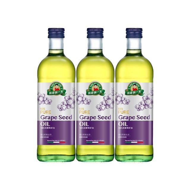 【得意的一天】義大利葡萄籽油1L*3瓶(含有人體必需胺基酸 好油推薦)