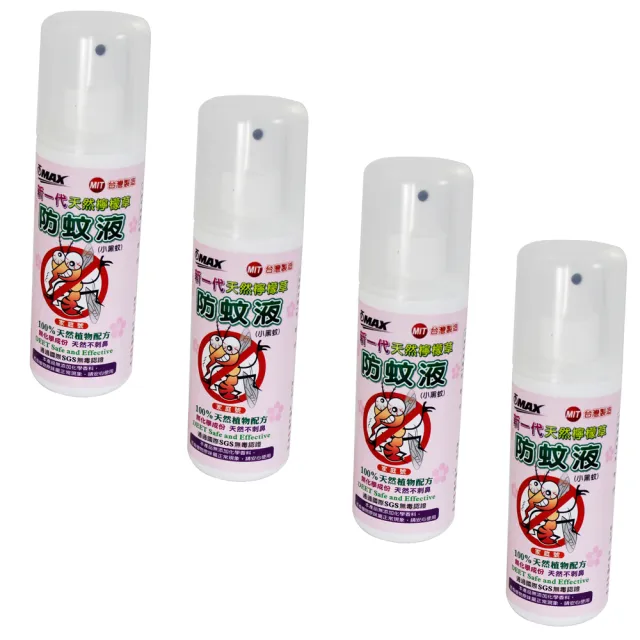 【OMAX】新一代天然檸檬草防蚊液200ml-4入（其他規格）