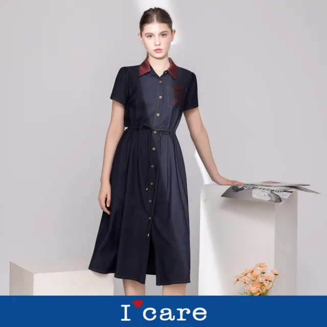 【I’Care 依卡】現貨-氣質撞色優雅收腰棉洋裝(M-L)|棉洋裝 撞色洋裝 女休閒洋裝