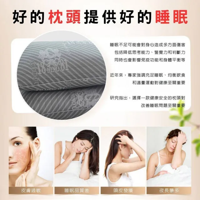 【京都手祚】針織石墨烯水洗羽絲絨枕2入組 買就送-冰涼蓆床包組(花色隨機)