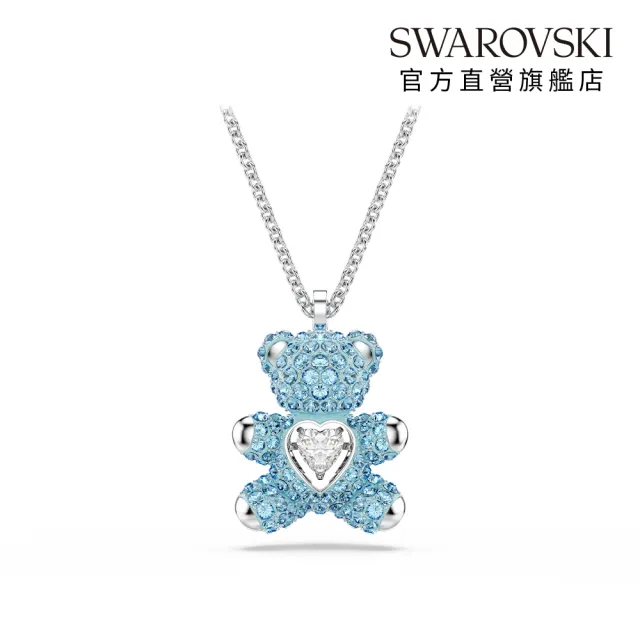 【SWAROVSKI 施華洛世奇】官方直營 Teddy 鏈墜 藍色  泰迪熊 鍍白金色(情人節禮物)