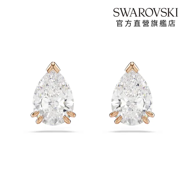 【SWAROVSKI 施華洛世奇】官方直營 Stilla 耳釘 梨形切割 白色 鍍玫瑰金色 | 5734248