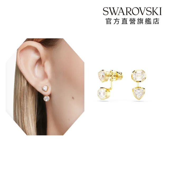 【SWAROVSKI 施華洛世奇】官方直營 Imber 耳環袋 混合式切割 鍍金色 | 5705461