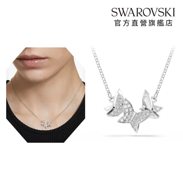 【SWAROVSKI 施華洛世奇】官方直營 Idyllia蝴蝶/Tough小花/Louison Pearl珍珠 項鍊/手鍊耳釘 (多款可選)