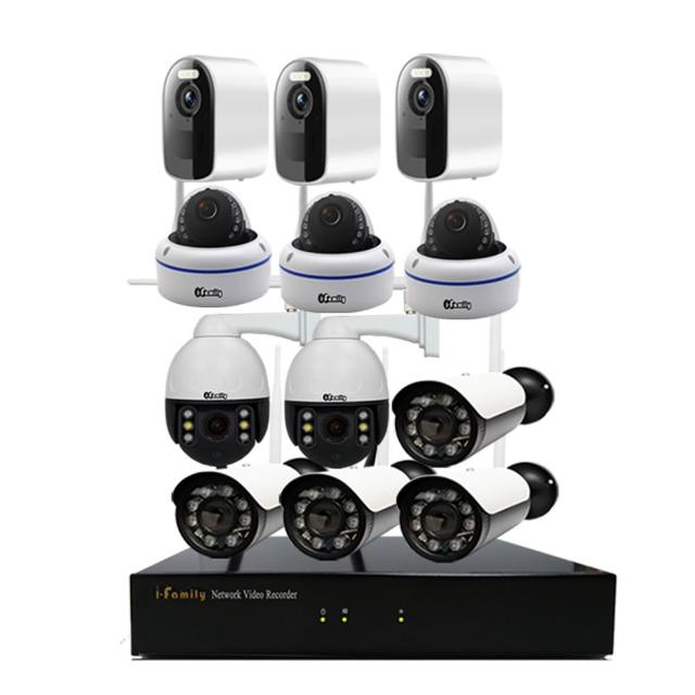 【I-Family】ES系列 16路 無線監控套裝錄影組 3K進階版 主機+3廣角鏡頭+3半球機+3球機+3電池監視器