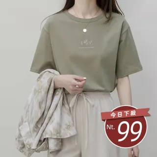 【Uicy】韓版寬鬆文青風圖案短袖上衣 衣服女裝t恤短袖t恤 T505