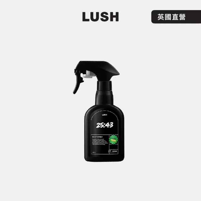 【LUSH 嵐舒】25:43 身體噴霧 200ml(柑橘/木薑子/檸檬草/莓果)