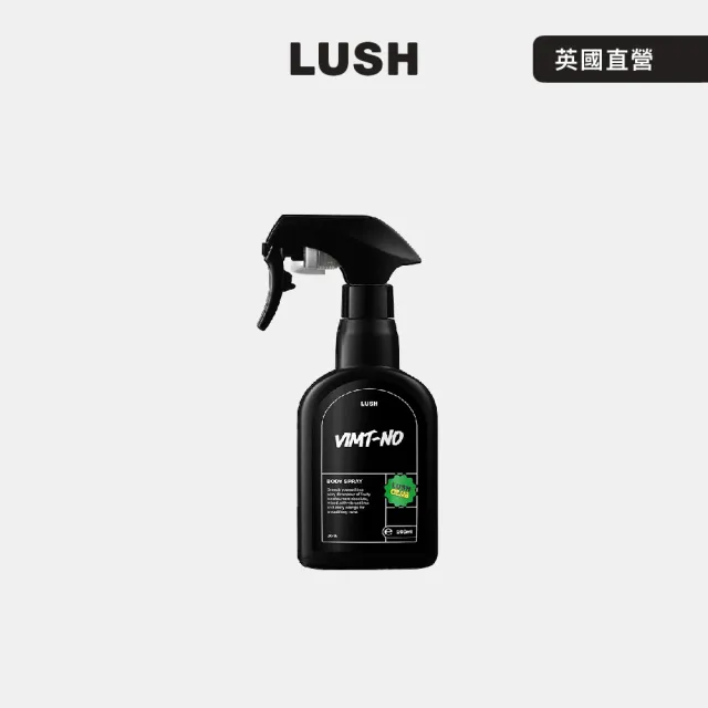 【LUSH 嵐舒】莓果汽水身體噴霧 200ml(黑醋栗/萊姆/橘子/莓果)