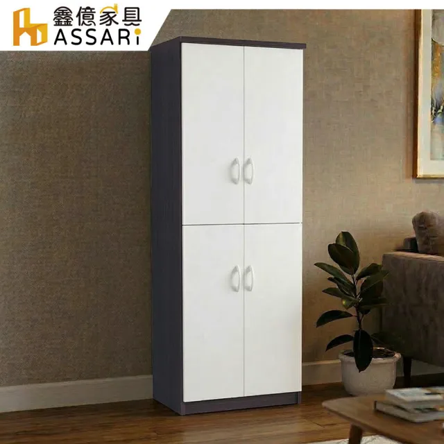 【ASSARI】防潮防蛀緩衝四門高塑鋼鞋櫃(寬65x深37x高180cm)