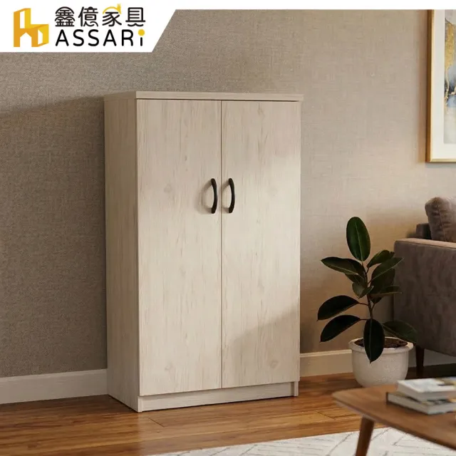 【ASSARI】防潮防蛀緩衝雙門塑鋼鞋櫃(寬65x深37x高112cm)