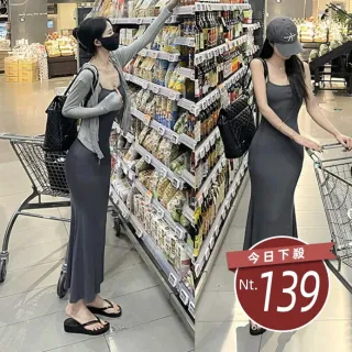 【Uicy】韓版氣質收腰細肩洋裝 連身裙 吊帶裙 吊帶褲 女裝S251