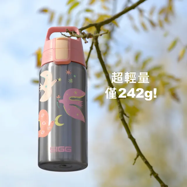 【SIGG】官方直營 Shield 三層超輕保溫瓶 500ml(極輕242克！超越99%保溫瓶)