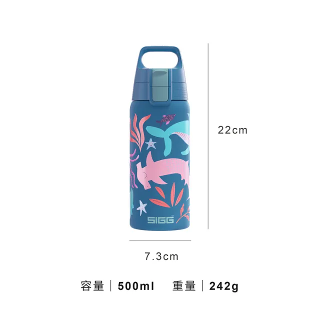 【SIGG】官方直營 Shield 三層超輕保溫瓶 500ml(極輕242克！超越99%保溫瓶)