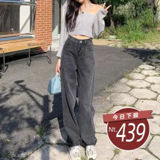 【Uicy】韓版復古直筒高腰牛仔寬褲 寬褲 褲子 女裝P97