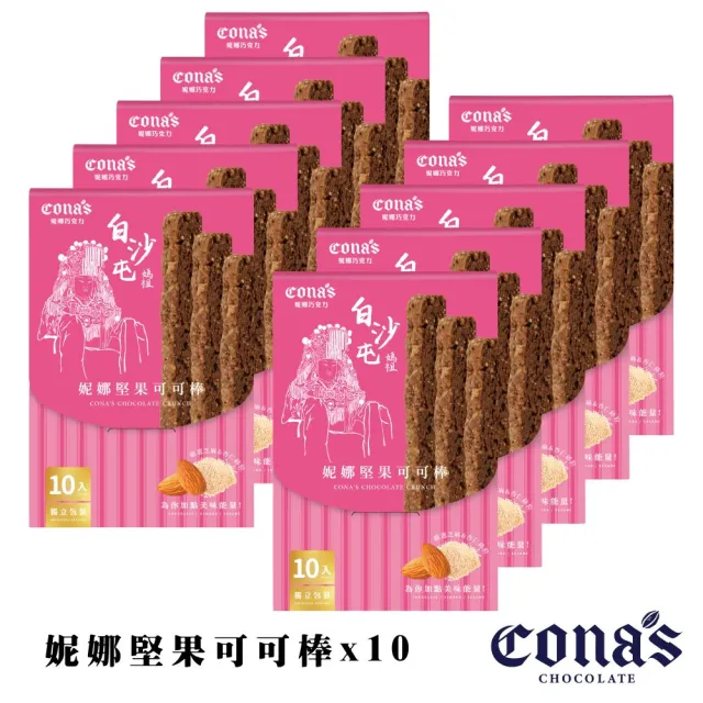 【2026】巧克力推薦10款高評價巧克力品牌排行 | 好吃美食的八里人