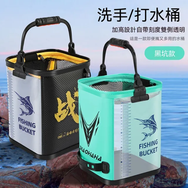 【LEZUN 樂尊】釣哈哈加高洗手桶 黑坑打水桶加厚EVA（釣魚桶 打水桶 黑坑桶 魚桶 取水桶）