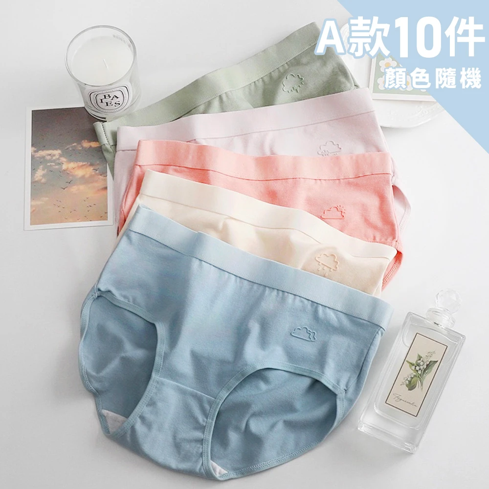 琪琪內褲 Chic Chic 琪琪10件組-多款任選-嬰兒棉抑菌無痕女內褲,純棉底襠 抑菌導濕 平口 親膚舒適 顏色隨機)