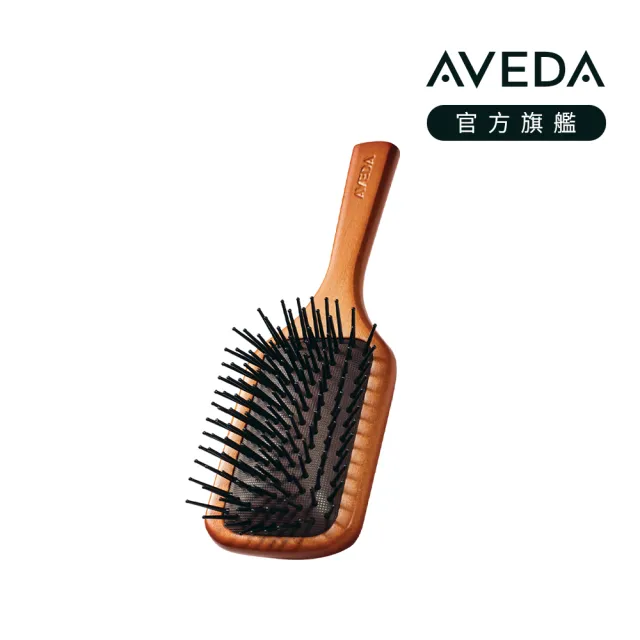 【AVEDA】隨行按摩梳(蓬鬆髮小幫手 頭皮按摩)