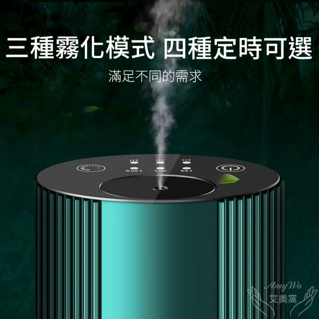 《Amywo艾美窩》鋁合金擴香儀型I-2型 冷香儀 無水擴香儀 純精油噴香機 車載香薰機 擴香儀 香薰機